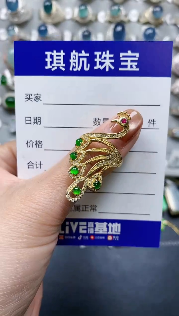 【闪购商品】翡翠戒指银S925镶嵌0303