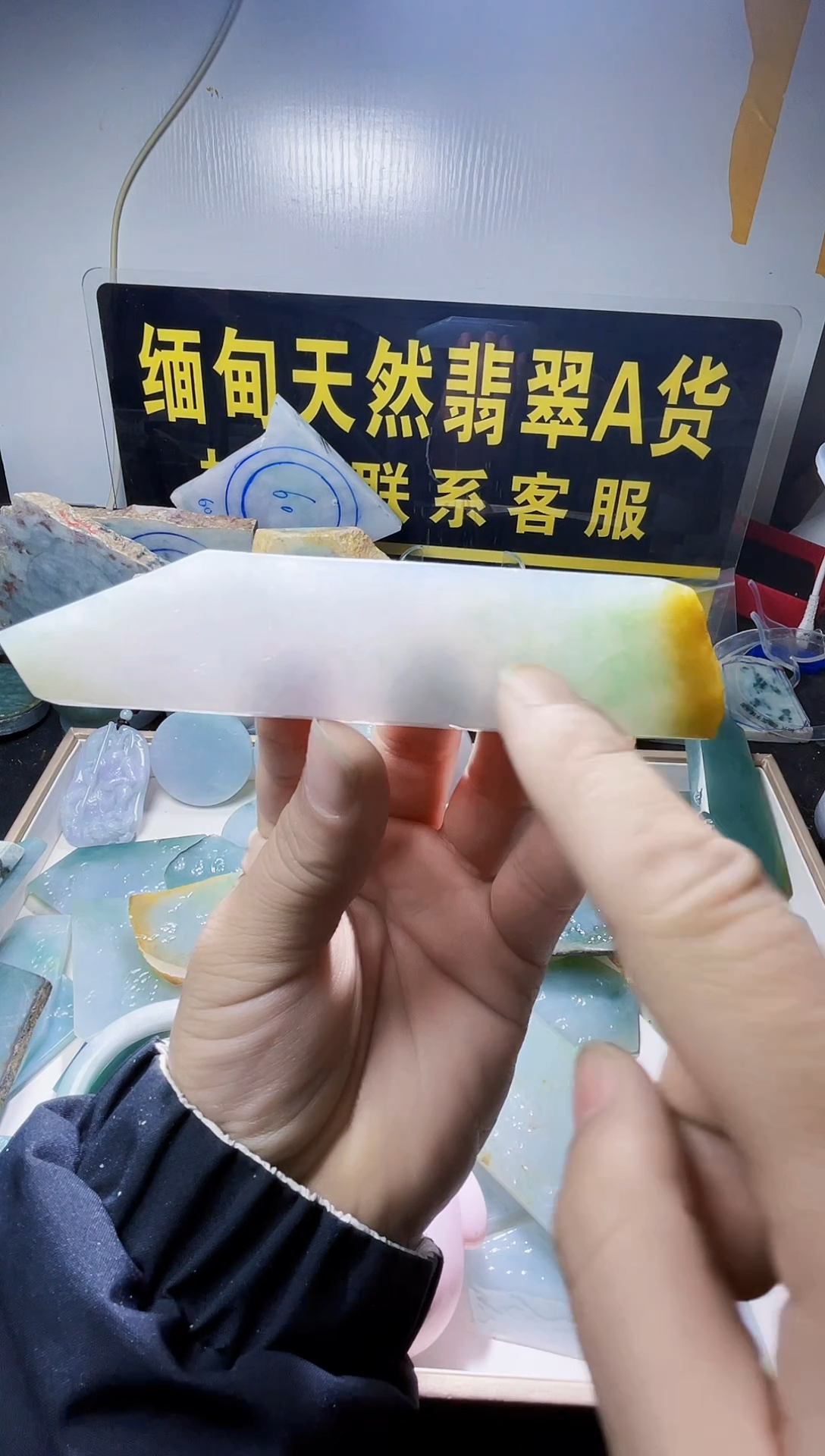 未镶嵌定制翡翠相***歌翡翠201