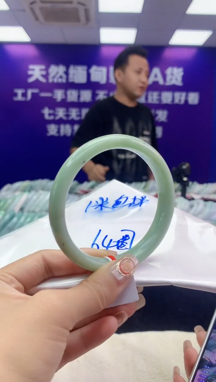 未镶嵌手镯翡翠AAAAAAAAAAAA