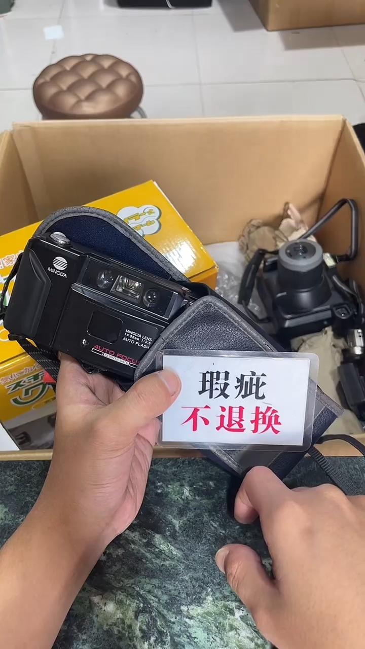 大****常中古二手不退不换415