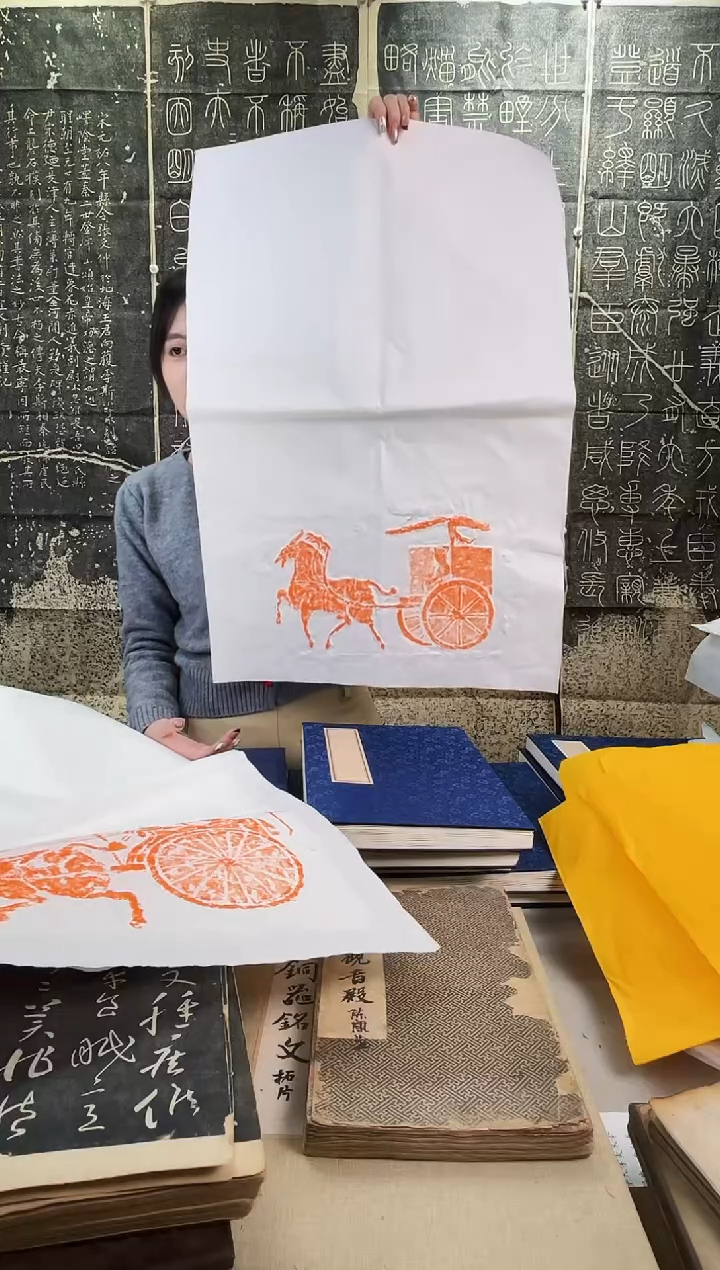 昌化石印石拓片111111