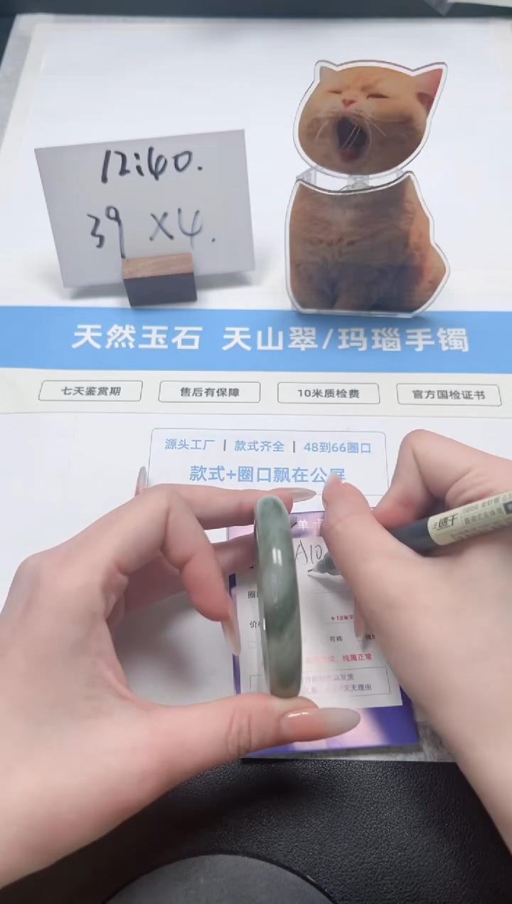 【闪购商品】石英质玉手镯未镶嵌10/飘花52.9