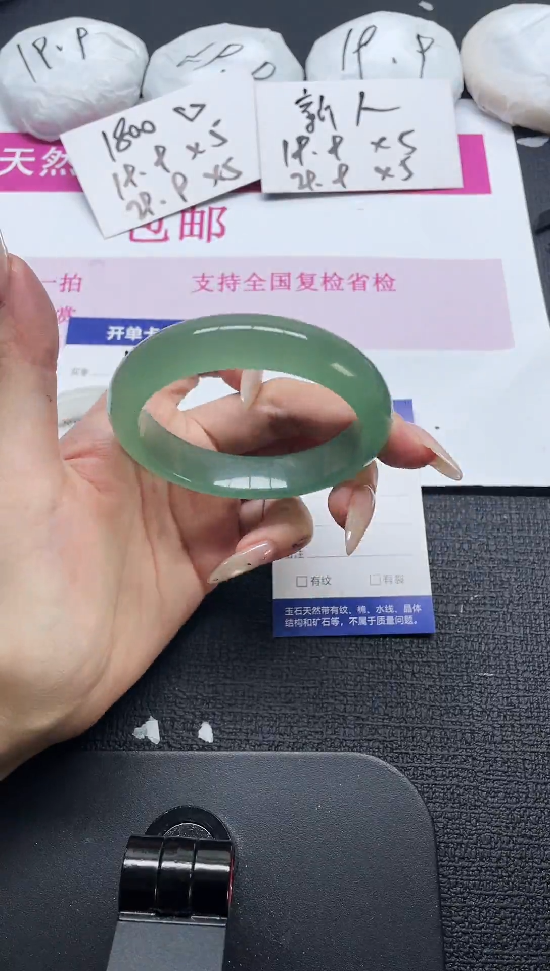 未镶嵌手镯石英质玉117-57