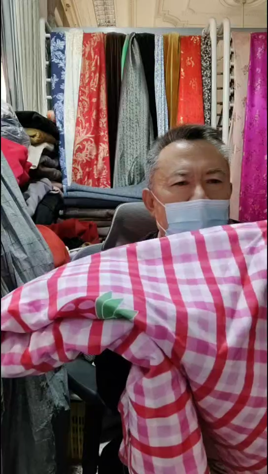 粉色草莓图案宽面布料