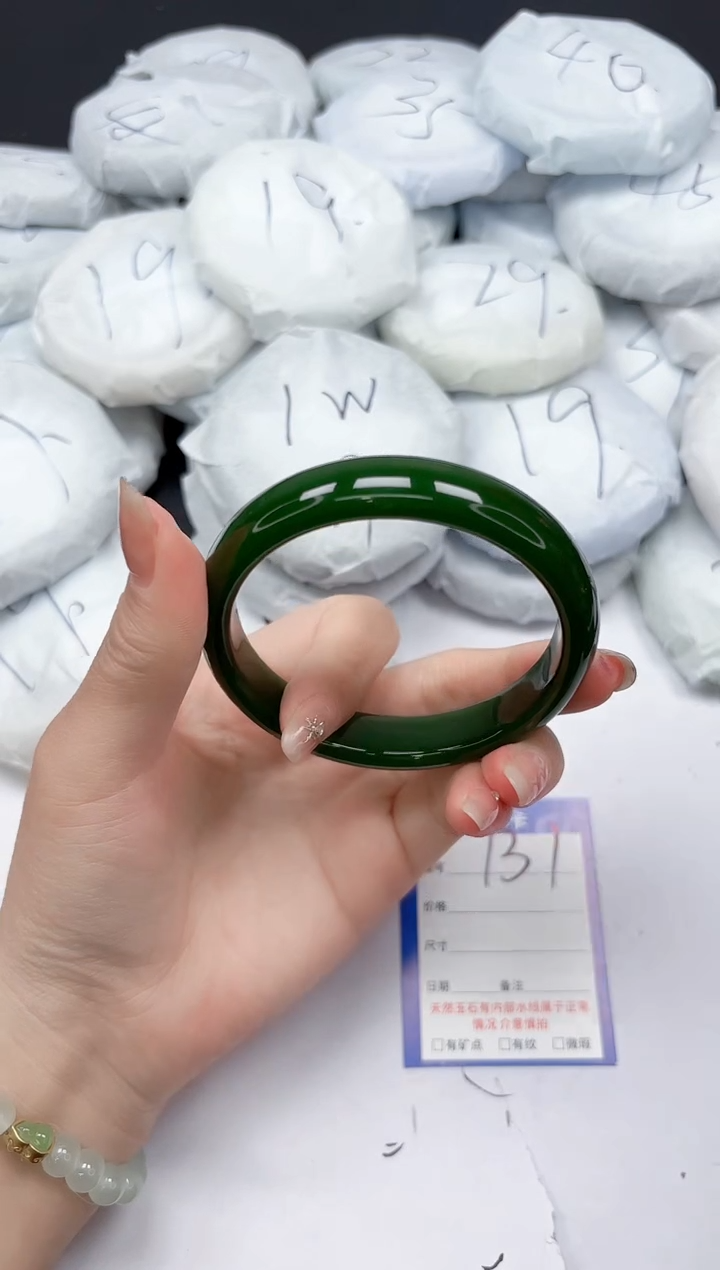 未镶嵌手镯石英质玉131/63.4