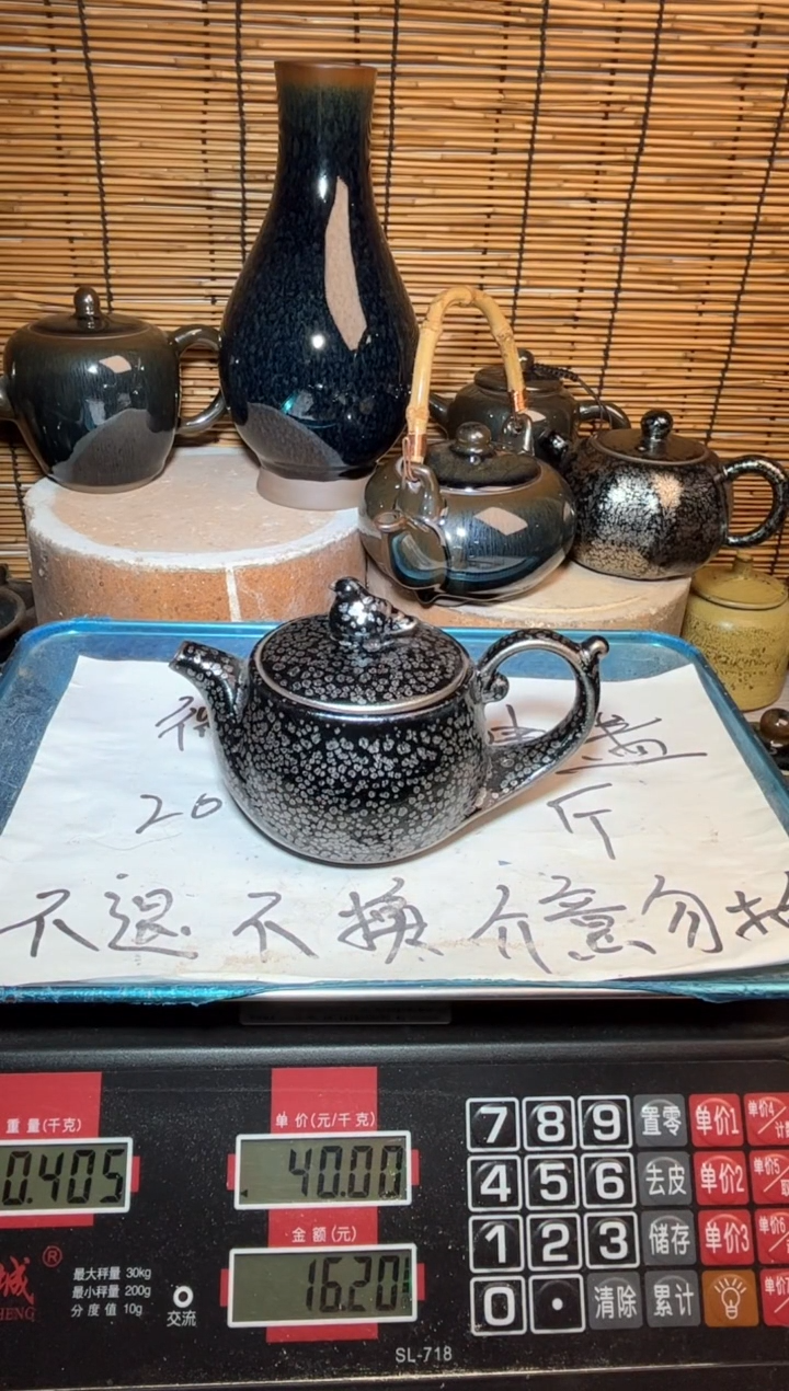 【闪购商品】茶盏建窑建盏微瑕建盏