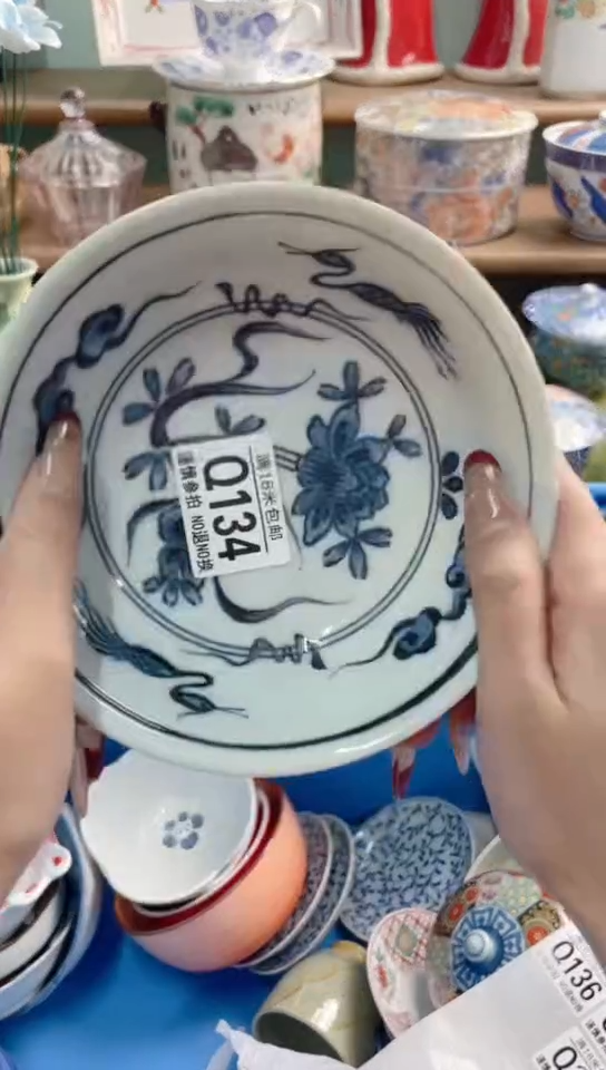 陶瓷艺*Q134*******