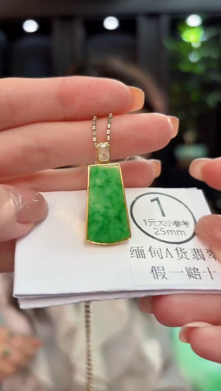 吊坠(不含链)未镶嵌翡翠缅甸A货/多样性发货/一件