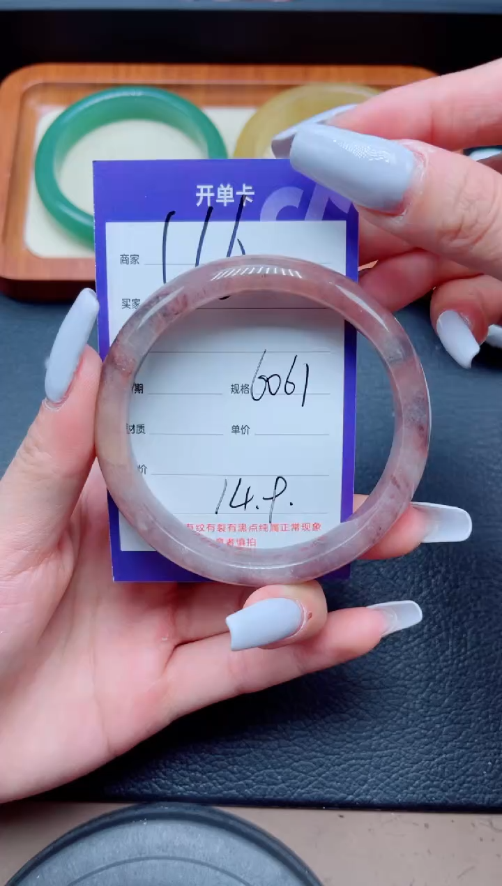 未镶嵌手镯石英质玉116-60