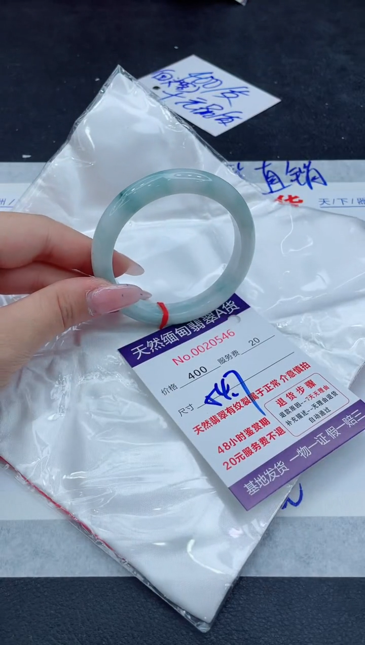 翡翠未镶嵌手镯111111111111111