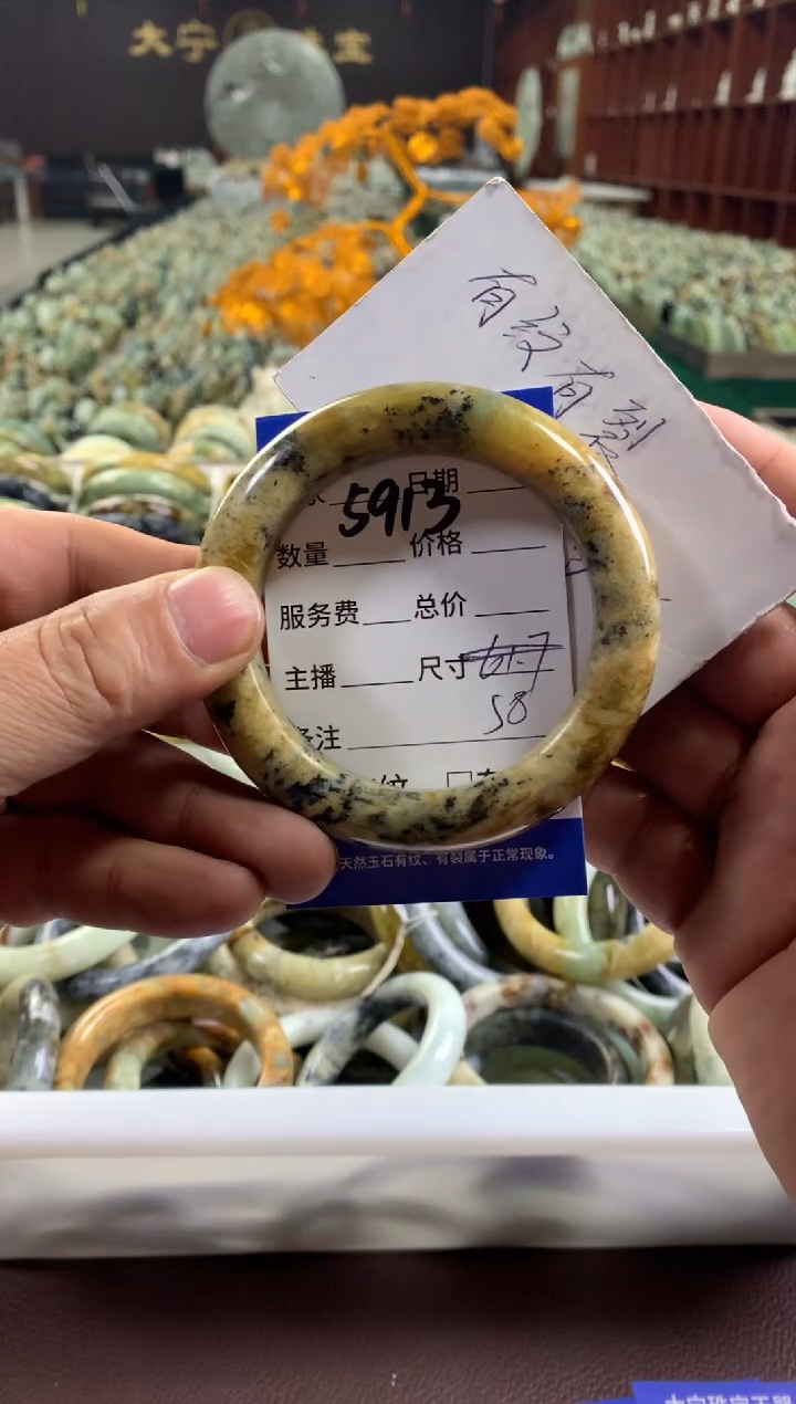 未镶嵌蛇纹石玉手镯5913