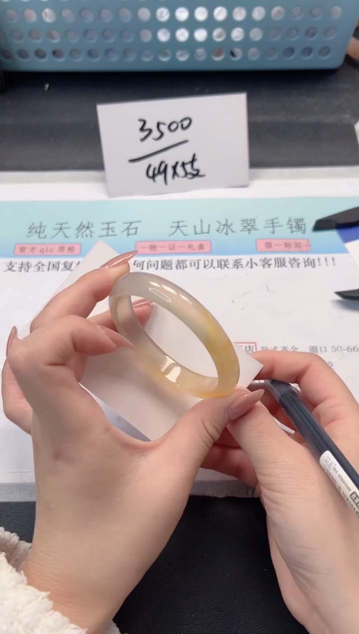 【闪购商品】石英质玉手镯未镶嵌A27-54.5贵妃