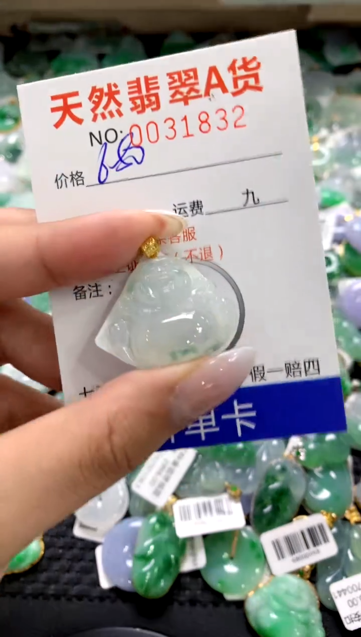 颈饰18K金镶嵌翡翠1111111111111111