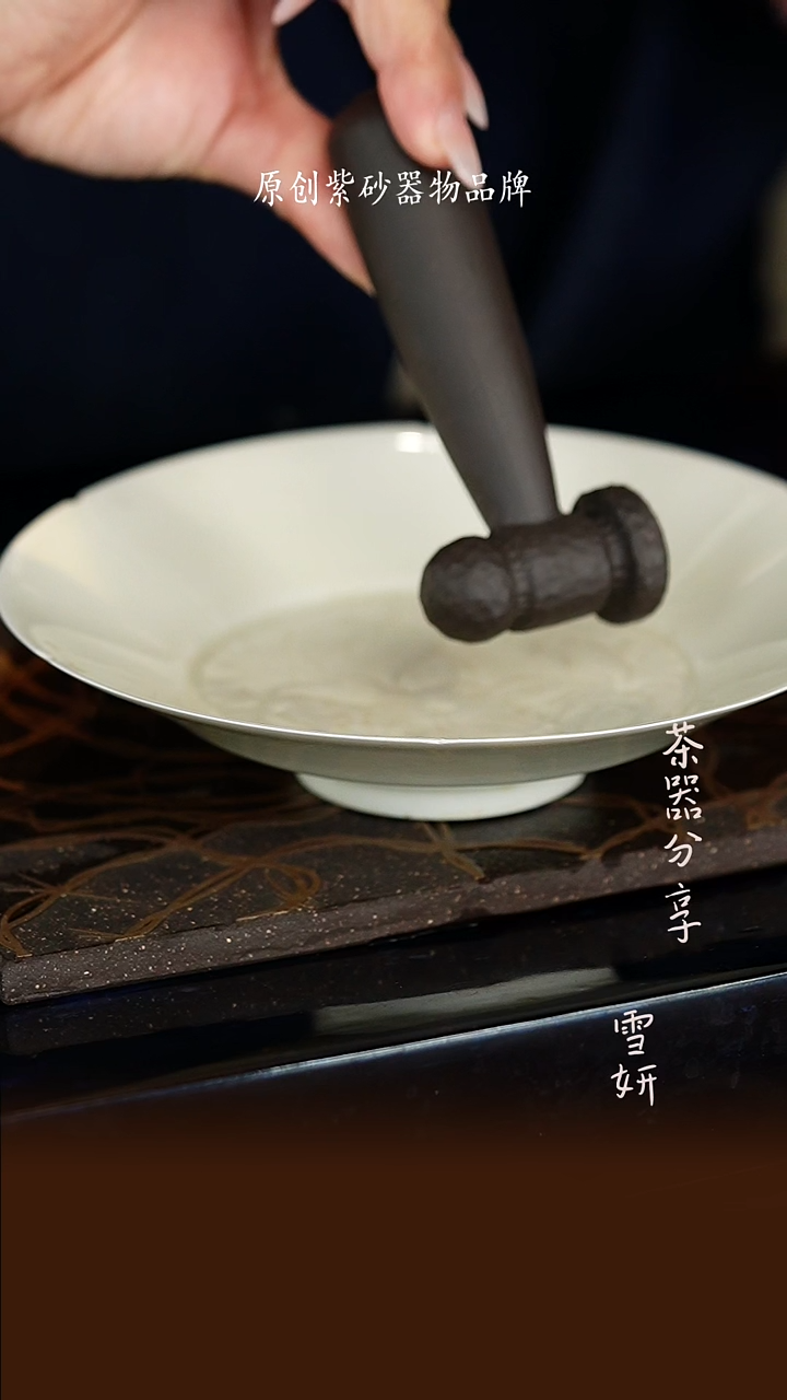 【闪购商品】紫砂茶壶紫砂微瑕小锤子