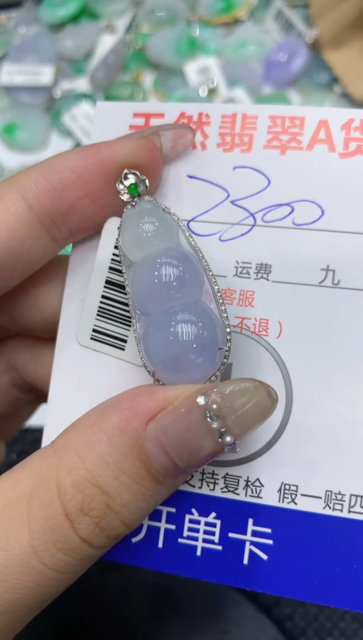 【闪购商品】翡翠颈饰18K金镶嵌222222222