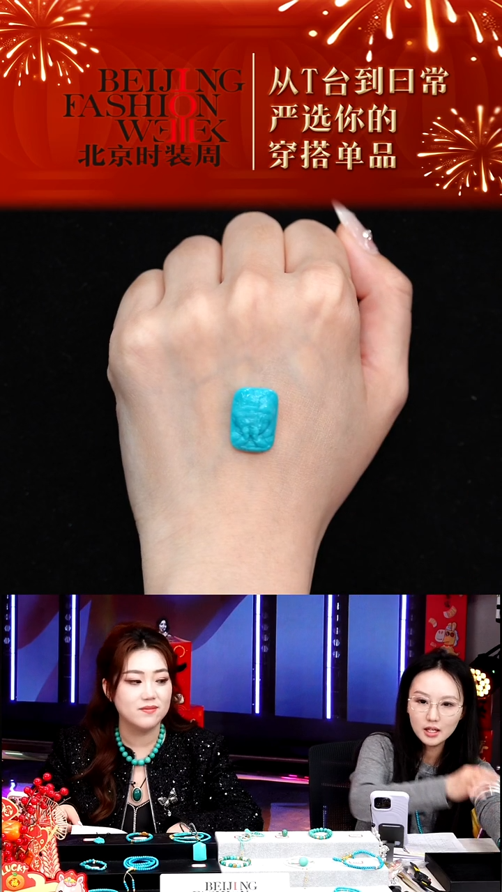 未镶嵌绿松石挂件20260103FW142高瓷高蓝扎基拉姆