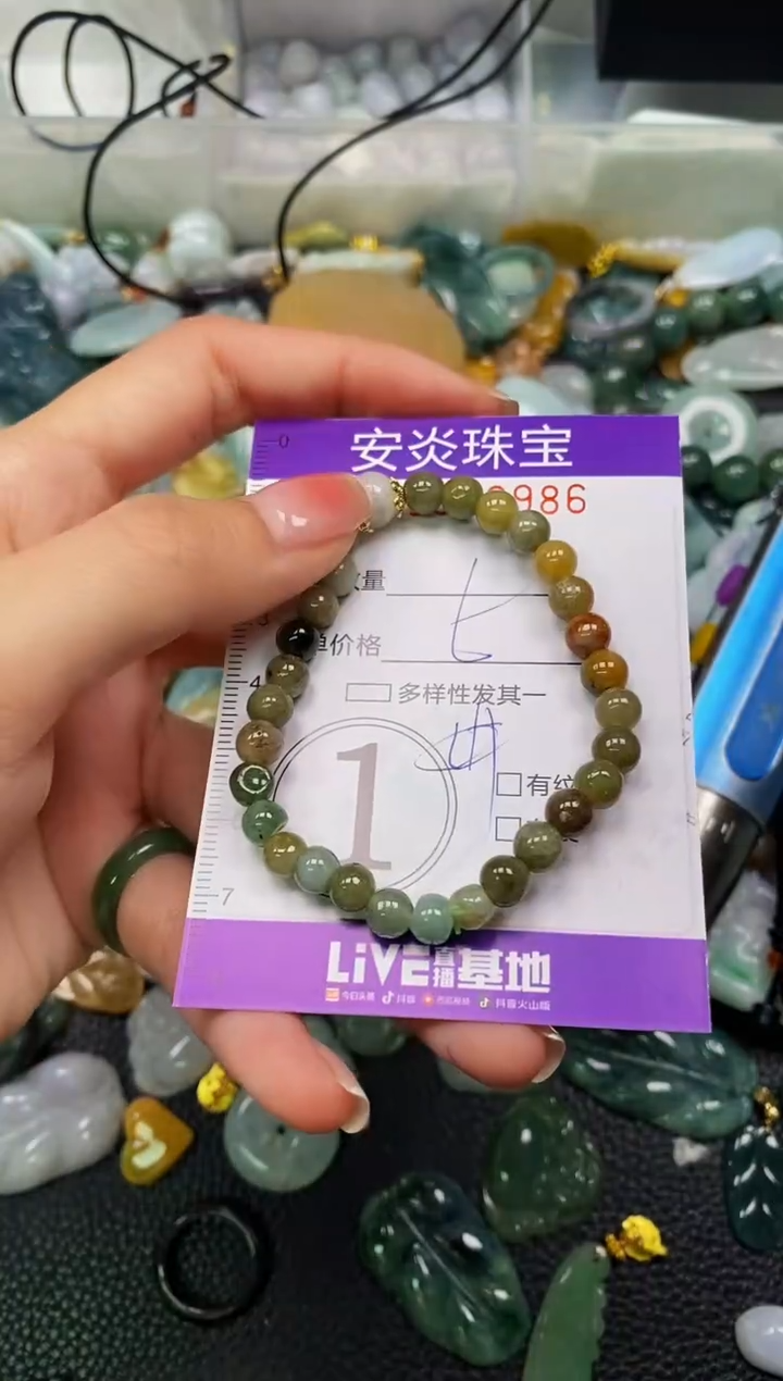 颈饰未镶嵌翡翠闪购0023986