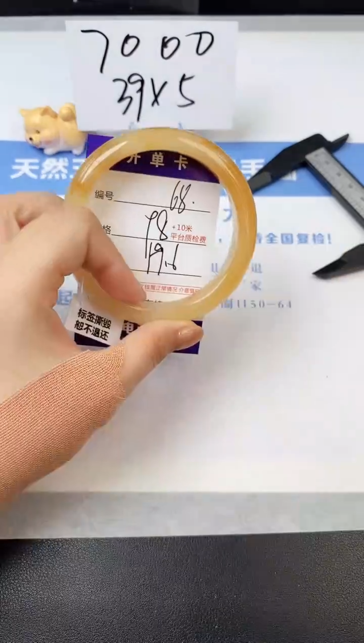 【闪购商品】石英质玉手镯未镶嵌s68-H-59.6