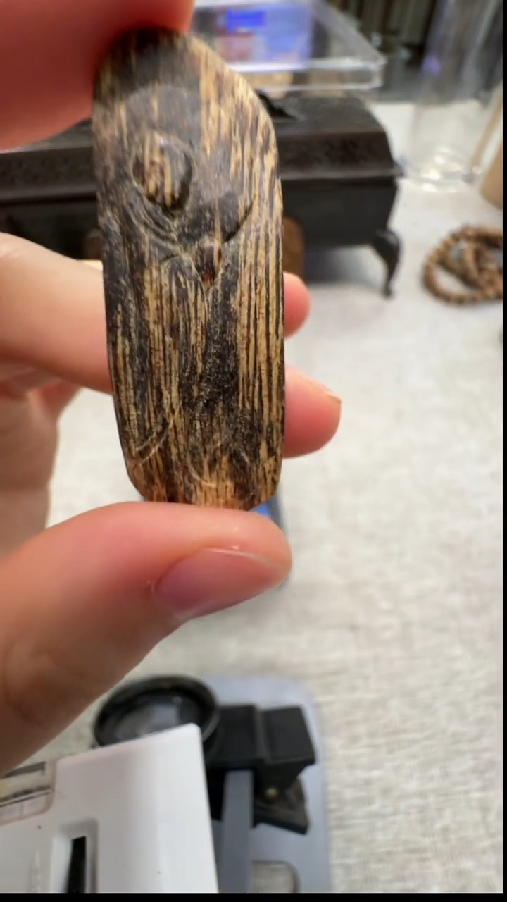 【闪购商品】芽庄树芯油沉水无相原料2.18g