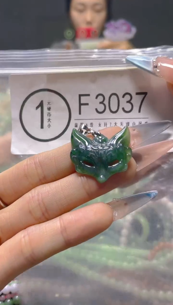 颈饰未镶嵌翡翠/F/翡翠A货，一件也是批发价