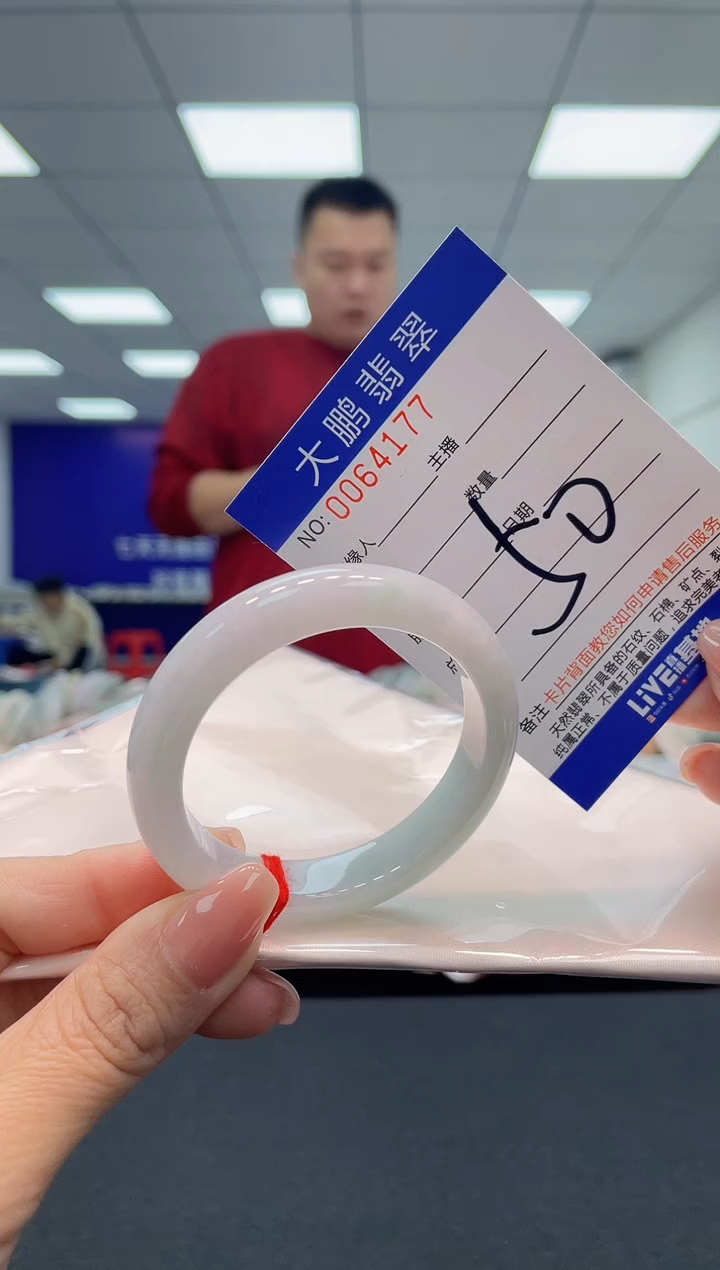 【闪购商品】翡翠手镯未镶嵌AAAAAAAAAA