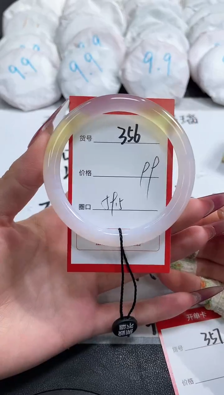 【闪购商品】玛瑙/玉髓手镯未镶嵌356