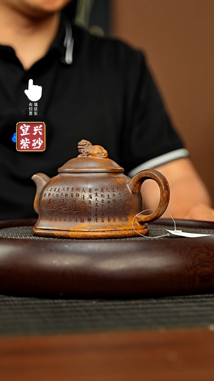 茶壶紫砂h5613h5613h5613