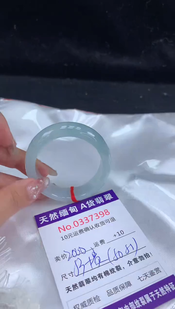 【闪购商品】翡翠手镯（贵妃镯）未镶嵌天然缅甸A货翡翠