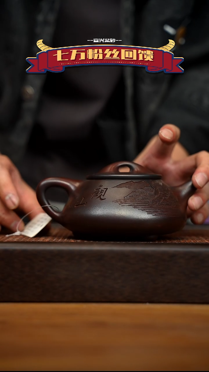 茶壶紫砂宜兴原矿 紫砂手工紫砂壶容量300cc