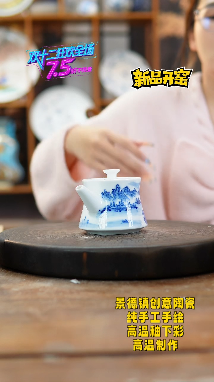 其他陶906景德镇瓷器