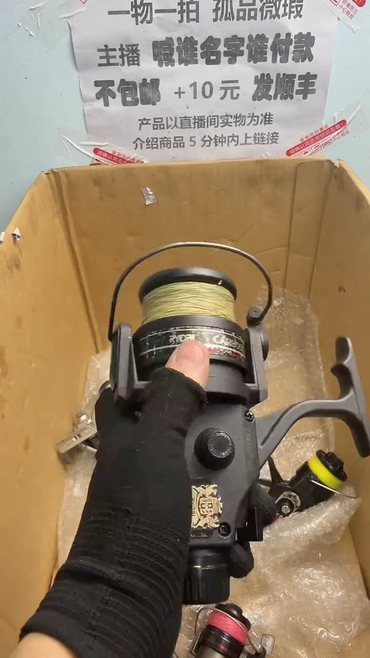 一**龟钓鱼轮，微瑕孤品，成色，型号直播间讲解为准，看好再下单。