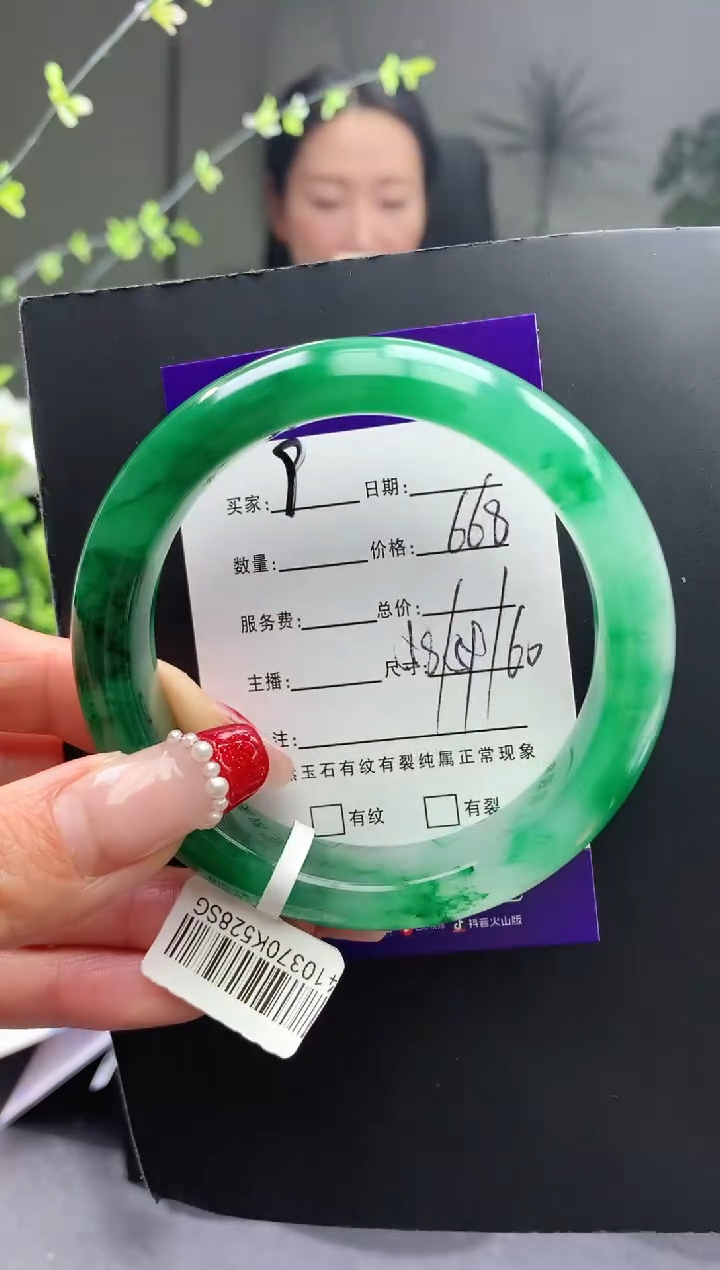 【闪购商品】石英质玉手镯未镶嵌9序号圈口58+