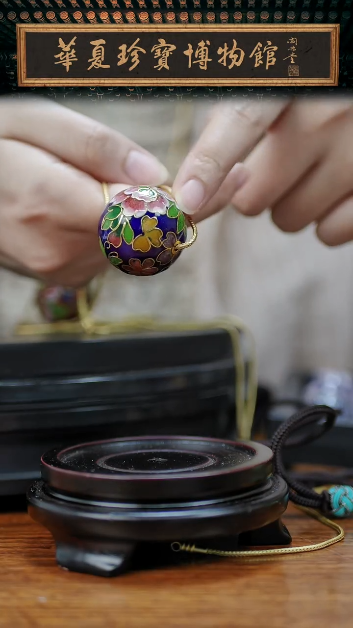 非遗 景泰蓝3.0花卉珠子吊坠 宝蓝