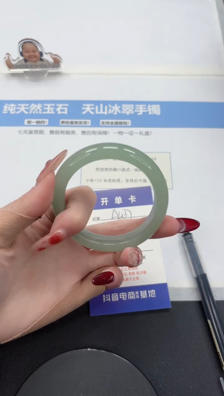 【闪购商品】石英质玉手镯未镶嵌A437-54.4