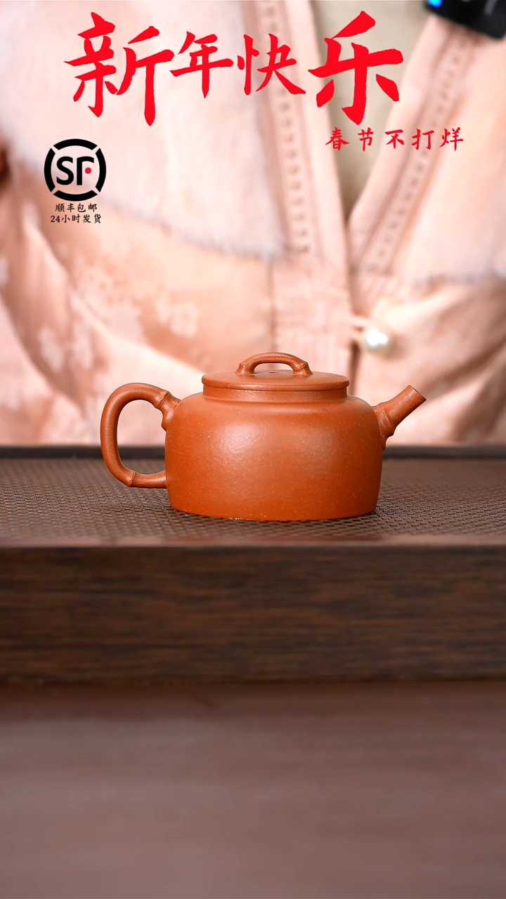 【闪购商品】紫砂茶壶原矿手工紫砂壶1把