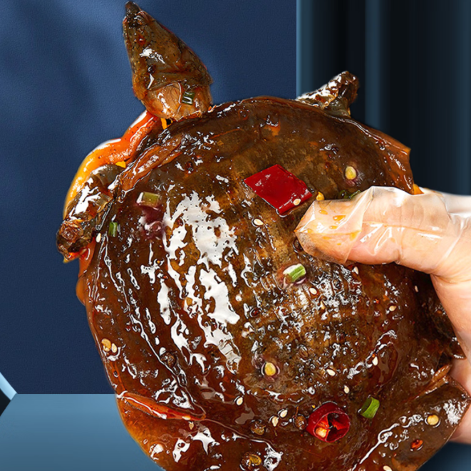 【厂家福利】麻辣甲鱼整只甲鱼 独立包装 开袋即食 