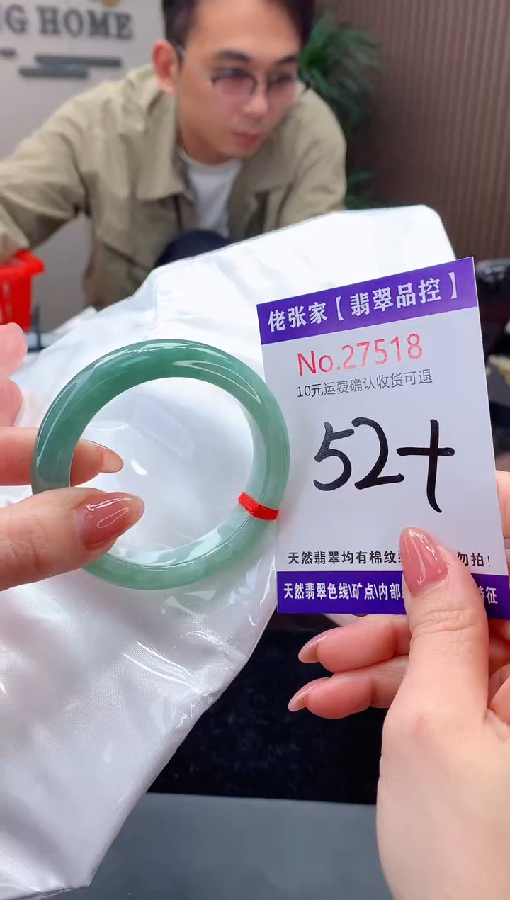 【闪购商品】翡翠手镯未镶嵌天然缅甸A货翡翠