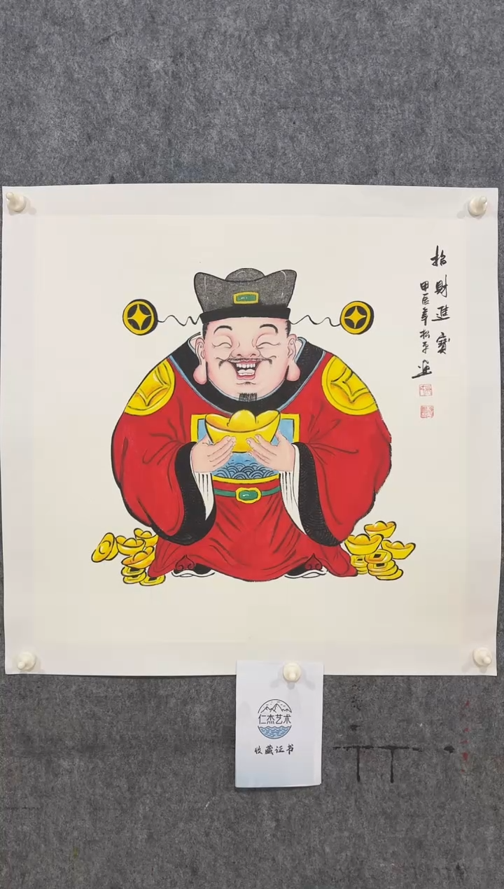 【闪购商品】国画 张松平老师4平尺精品作品