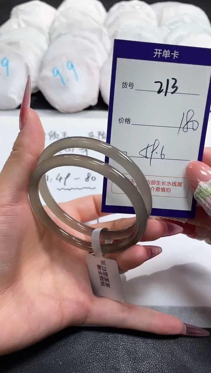 【闪购商品】玛瑙/玉髓手镯未镶嵌213