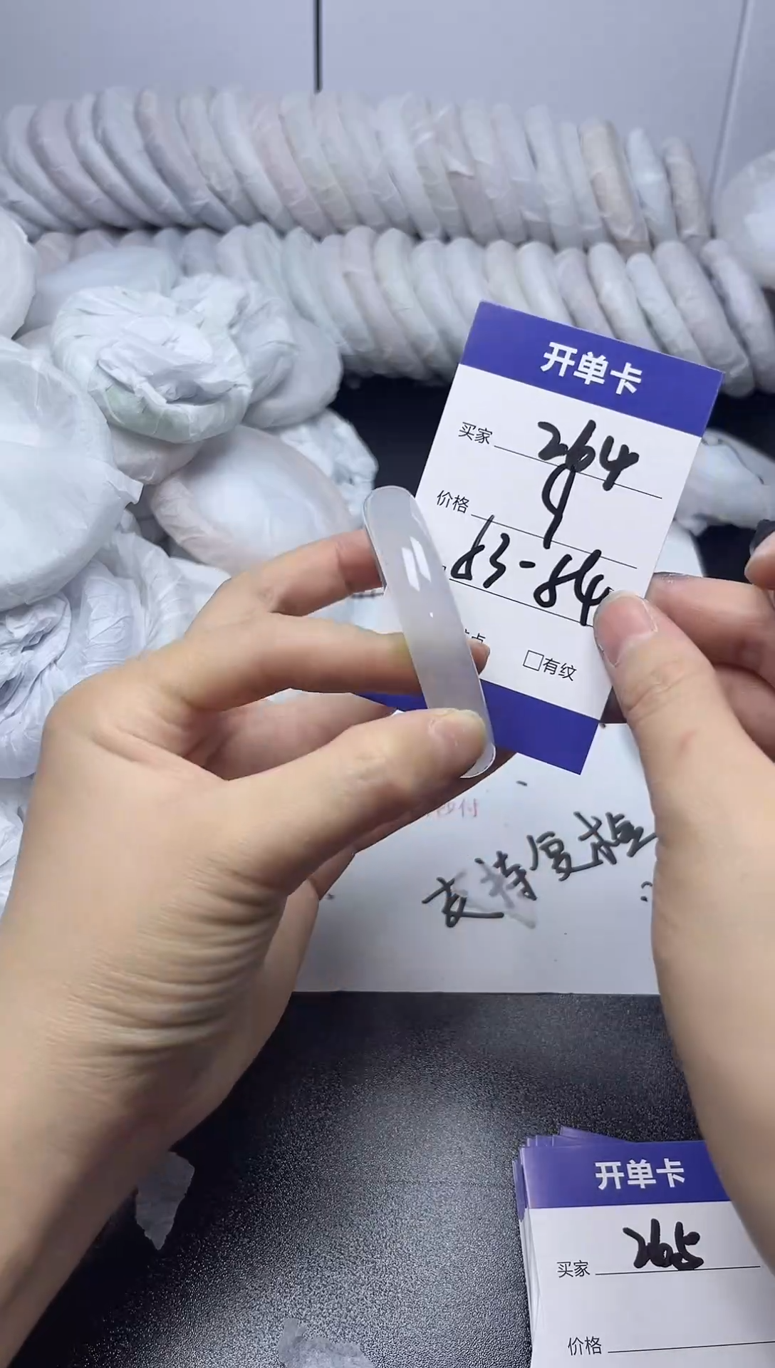无非金属53-54      264
