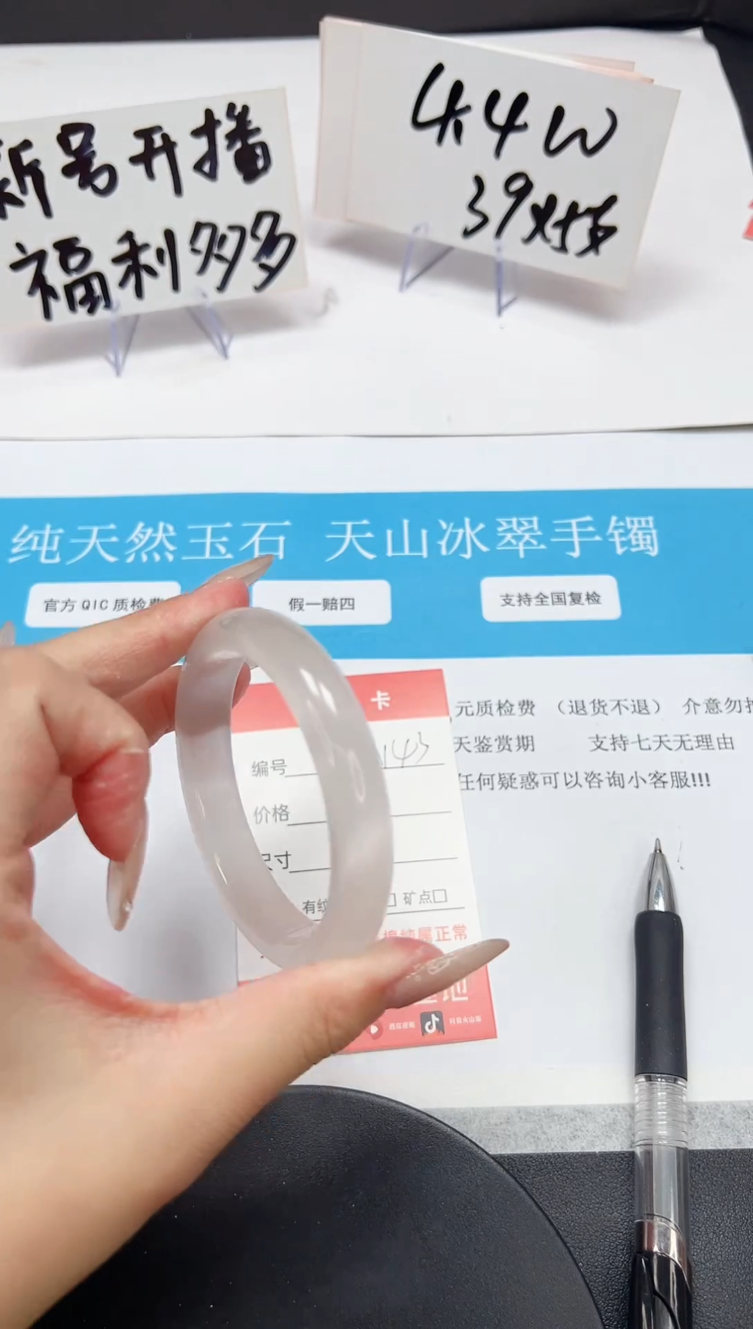 【闪购商品】石英质玉手镯未镶嵌A143-55.8-56