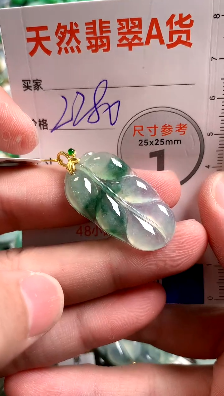 【闪购商品】翡翠颈饰18K金镶嵌0665177847