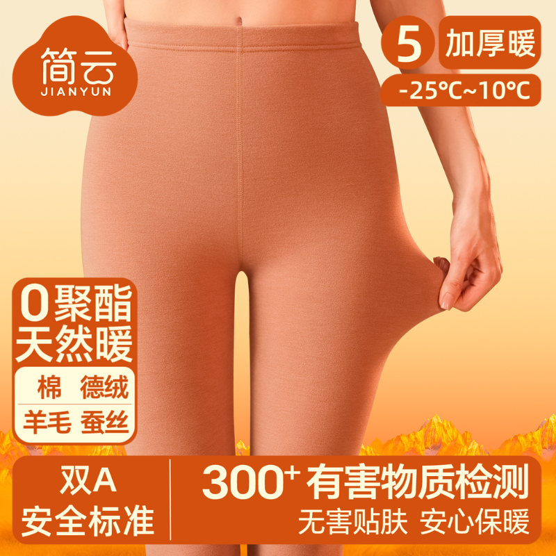 简云【加厚暖】加厚保暖裤女加绒无痕秋裤德绒棉裤冬打底线裤