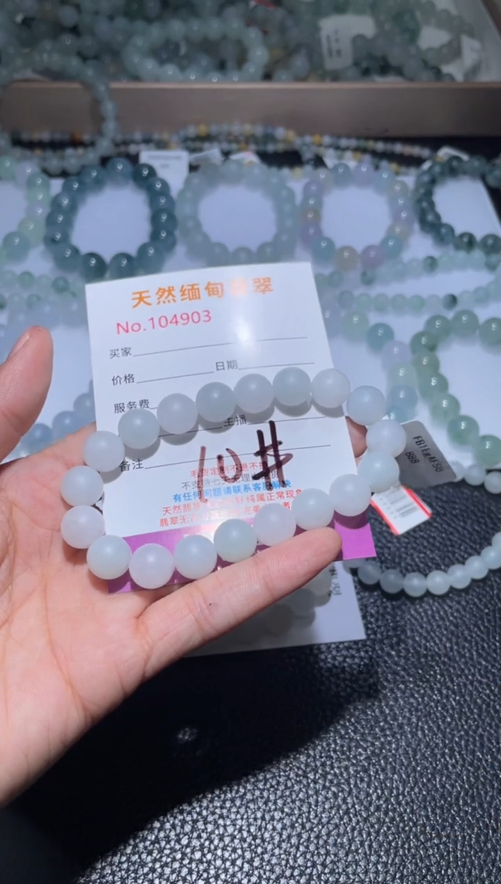 未镶嵌定制翡翠翡翠手串