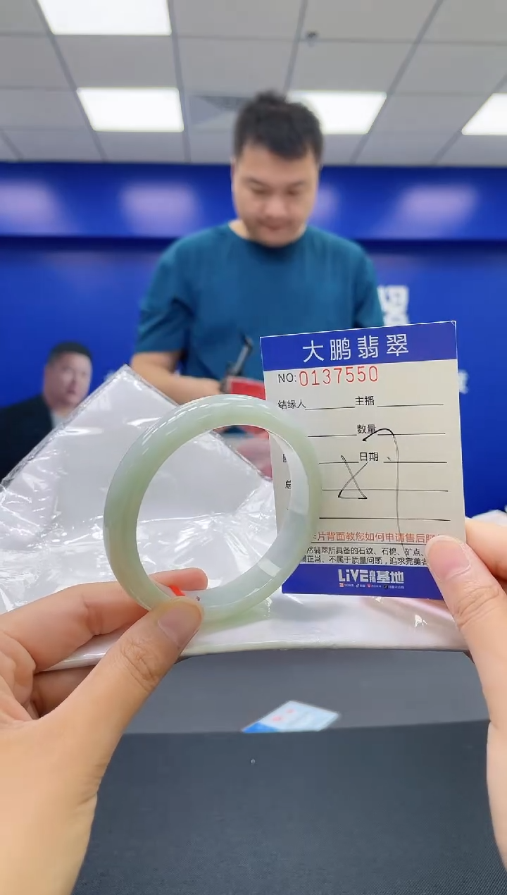 翡翠手镯未镶嵌AAAAAAAAAA