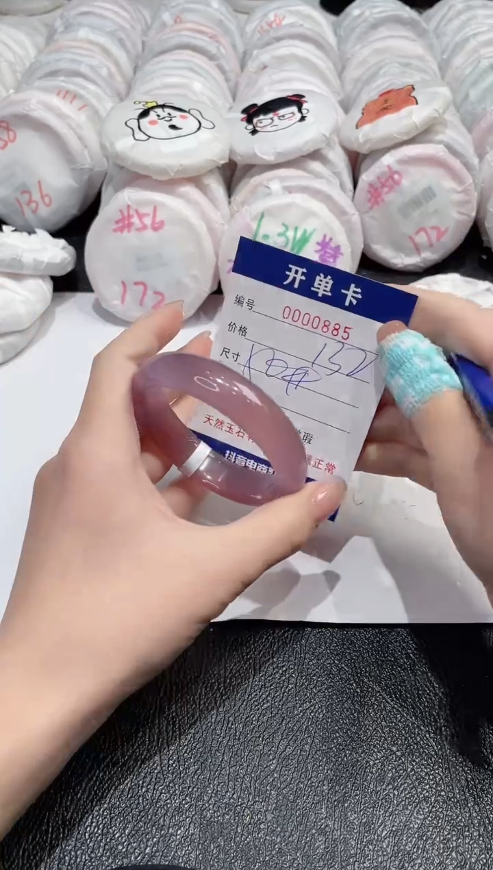 【闪购商品】玛瑙/玉髓手镯未镶嵌-885