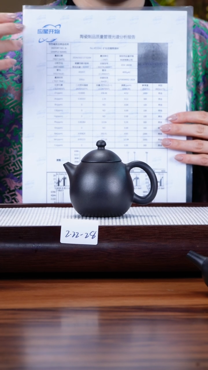 【闪购商品】紫砂茶壶2.22-28底槽清 焐灰 龙蛋180