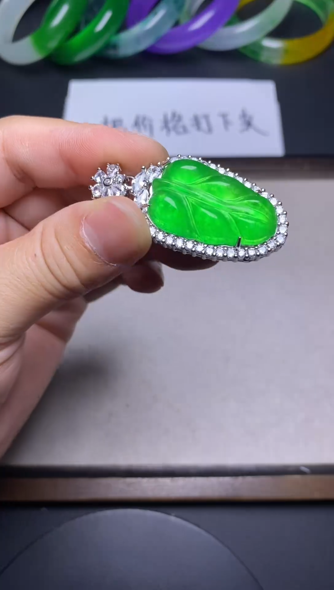 【闪购商品】冰绿小区88255222翡翠小叶子