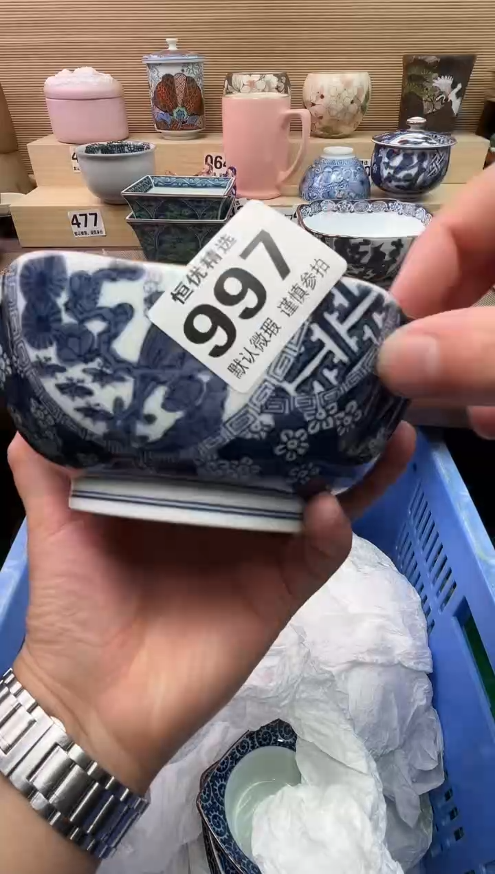 C****s陶瓷陶瓷陶瓷陶瓷陶瓷