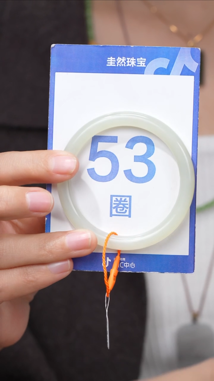 【闪购商品】和田玉手镯未镶嵌092